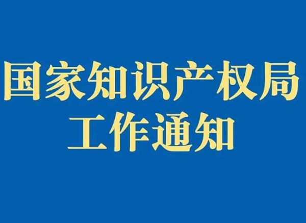 普拉迪自主研發(fā)數(shù)控機(jī)床榮獲中國第二十二屆發(fā)明專利優(yōu)秀獎！